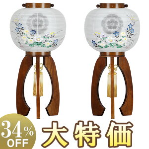 y~񓔁E~傤zƖ ~ Ε Â LED R[hX 9925-T() 60cm×Α܌a30cmyzy~pi ~ V~ ~   ~ ~ s u  