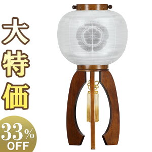 y~񓔁E~傤zƖ ~ Â LED R[hX 9926-T 60cm×Α܌a30cmyzy~pi  _ ~ ^ ~ V~  ~  s ~  n
