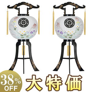 y~񓔁E~傤zƖ ~ Ε ]s 11 9931-W() 80cm×Α܌a34cmyzy~pi ~ V~ ~   ~ ~ s u ]  