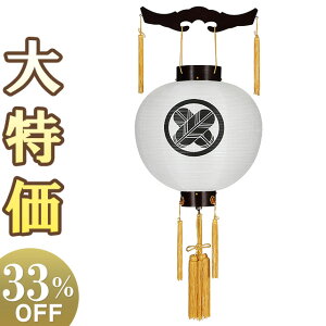 y~񓔁E~傤zƖ ~ a h ڌ܊ 9944-1 52cm×Α܌a46cmyzy~pi aے ~  ~  V~ ~ V~ ~ ~