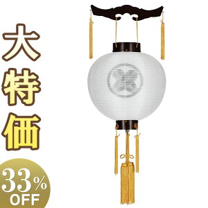 y~񓔁E~傤zƖ ~ a h ڌ܊ 9944-4 52cm×Α܌a46cmyzy~pi aے ~  ~  V~ ~ V~ ~ ~