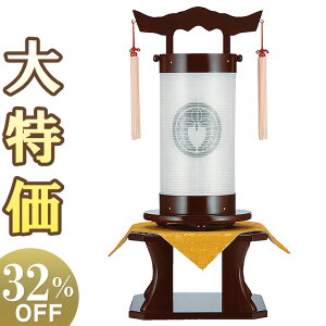 y~񓔁E~傤zƖ ~ @ t  9952-4 68cm×28.5cmyzy~pi @ _ ~ ~j ~ V~  ~  O ~ ~