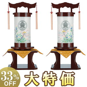 y~񓔁E~傤zƖ ~ Ε @ t  9953-W() 68cm×28.5cmyzy~pi @ _ ~ ~j ~ V~  ~  ~ 