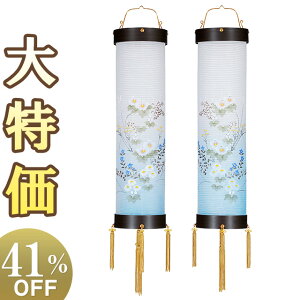 y~񓔁E~傤z~ Ε Zg 8 9961-W () 92cm×25cmyzy~pi  ~ Γ ~ ~  V~ V~ ~傤 ~ ݂ 