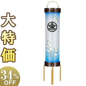 y~񓔁E~傤zƖ ~ Zg 8 9963-1 92cm×25cmyzy~pi  ~ Ɩ Ɩ Ɩ ~  ~ V~  ~ V~ ݂