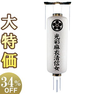y~񓔁E~傤zƖE ~  V ڔ 9990-0 130cm×Α܌a42cmyzy~pi }  Ɩ  V ~ V~ ~  ~ V