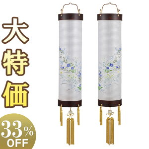 y~񓔁E~傤z~ Ε Zg 8 F053-A () 92cm×25cmyzy~pi  ~ Γ ~ ~  V~ V~ ~傤 ~ ݂ 