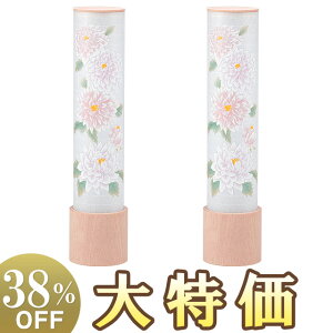 y~񓔁E~傤z~j~ (݂) F _A LED R[hX ΃Zbg(2) 27.5cm×6.3cmyzy~pi  ~ _ ~jTCY 킢 ~ V~ 
