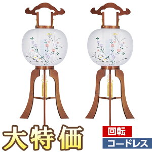 y~񓔁E~傤z~ LED R[hX ]s 11 q 0611-2 ΃Zbg(2) 84cm×Α܌a34cmyzy~pi ~  ~ V~  ] led dr ؐ ` 