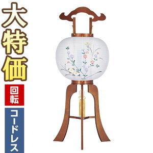 y~񓔁E~傤z~ LED R[hX ]s 11 q 0611 84cm×Α܌a34cmyzy~pi ~  ~ V~  ] led dr ؐ ` u 킢