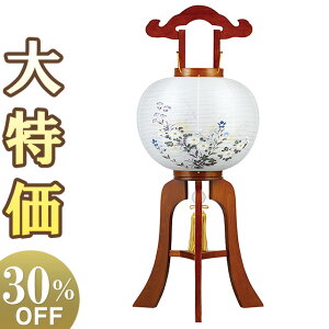 y~񓔁E~傤zI ~ s PL 11 0637 84cm×Α܌a34cmyzy~pi  ~ V~  ~  ؐ G  s s u u^ 