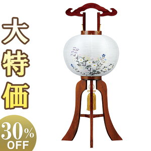 y~񓔁E~傤zI ~ s PL 12 0638 92cm×Α܌a37cmyzy~pi  ~ V~  ~  ؐ G  s s u u^ 