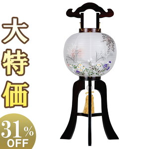 y~񓔁E~傤zI ~ s h 11 0671 84cm×Α܌a34cmyzy~pi  ~ V~  ~  ؐ G  s s u u^  