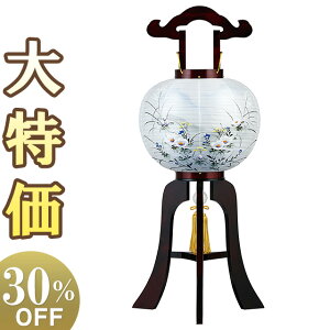 y~񓔁E~傤zI ~ s  11 0677 84cm×Α܌a34cmyzy~pi  ~ V~  ~  ؐ G  s s u u^  