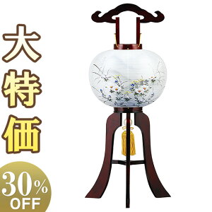 y~񓔁E~傤zI ~ s  12 0678 92cm×Α܌a37cmyzy~pi  ~ V~  ~  ؐ G  s s u u^  
