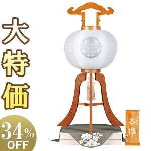 y~񓔁E~傤zƖ ~ { s 11 O(₫) C 0873-4 83cm×Α܌a34cmyzy~pi  ~ Ɩ Ɩ ~ V~  ~   