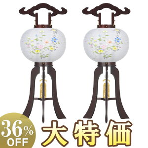 y~񓔁E~傤z~ ^ s CF 9 1117-F-2 ΃Zbg(2) 70cm×Α܌a28cmyzy~pi ~ V~  ~  ؐ ` G 킢 