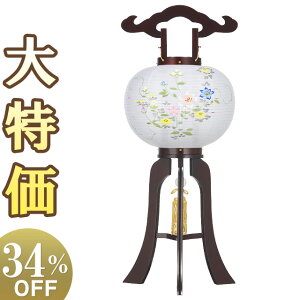 y~񓔁E~傤z~ ^ s CF 9 1117-F 70cm×Α܌a28cmyzy~pi ~ V~  ~  ؐ ` G 킢  ~jTCY