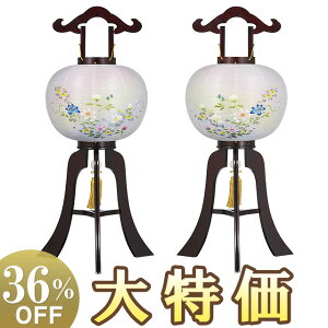 y~񓔁E~傤zΕ ~ s 11 1194-W() 84cm×Α܌a34cmyzy~pi ~  ~ V~  ` G ؐ  u Mtg  