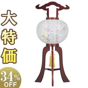 y~񓔁E~傤zI ~ ^ s  9 1209 70cm×28cmyzy~pi ~ V~  ~  ؐ ` G 킢  ~jTCY s