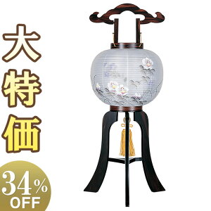 y~񓔁E~傤zI ~ s h 10 1554 78cm×Α܌a31cmyzy~pi  ~ V~  ~  ؐ G  s s u u^  