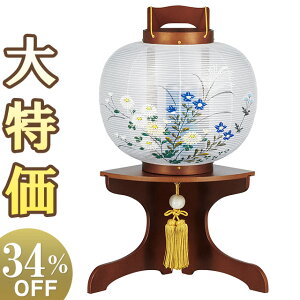 y~񓔁E~傤zI ~ ]s ܂ӂ PL10 1565 53cm×35cmyzy~pi ~ _ ~j ~jTCY  ؐ ` G ~ V~ 