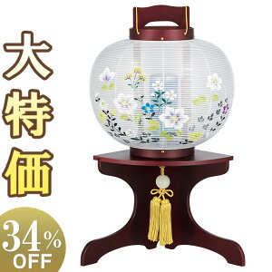 y~񓔁E~傤zI ~ ]s ܂ӂ 10 1566 53cm×35cmyzy~pi ~ _ ~j ~jTCY  ؐ ` G ~ V~  