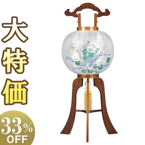 y~񓔁E~傤zI ~ E]ps PL 11 1576 84cm×Α܌a34cmyzy~pi  ~ V~  ~  ؐ G s ]s u