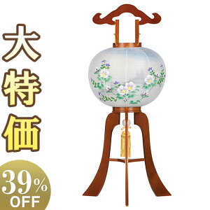 y~񓔁E~傤zI ~ s PL 12 1578 91cm×Α܌a37cmyzy~pi  ~ V~  ~  ؐ G  s s u u^ 