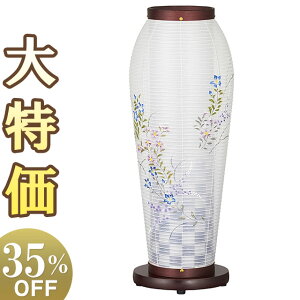 y~񓔁E~傤z _ ~ ͂1 Fs 2121() 47cm×17cmyzy~pi  ~ ~jTCY _~ ؐ ]s ~ V~  ~ 