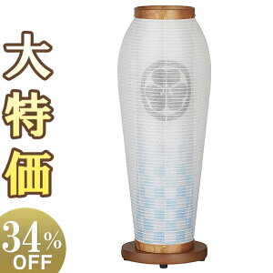 y~񓔁E~傤zƖ _ ~ ͂2 Fs 2122-5() 47cm×17cmyzy~pi  ~ Ɩ Ɩ _~ ~j ~ V~  