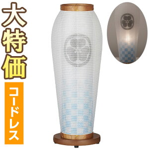 y~񓔁E~傤zƖ _ ~ ͂2 Fs LED R[hX 2122-9() 47cm×17cmyzy~pi ~ Ɩ Ɩ _~ ~j ~ V~