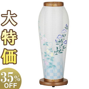 y~񓔁E~傤z _ ~ ͂2 Fs 2122() 47cm×17cmyzy~pi  ~ ~jTCY _~ ؐ ]s ~ V~  ~ 