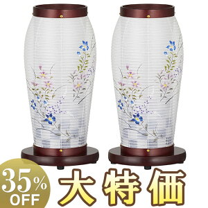 y~񓔁E~傤z _ ~ ܂ق1 Fs LED R[hX 2141-L-2 ΃Zbg(2) 32cm×16cmyzy~pi  ~ ~jTCY ~ V~  ~ 