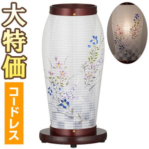 y~񓔁E~傤z _ ~ ܂ق1 Fs LED R[hX 2141-L() 32cm×16cmyzy~pi  ~ ~jTCY _~ ؐ ~ V~ 