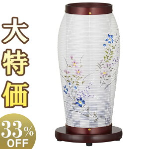 y~񓔁E~傤z _ ~ ܂ق1 Fs 2141() 32cm×16cmyzy~pi  ~ ~jTCY _~ ؐ ]s ~ V~  ~ 