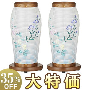y~񓔁E~傤z _ ~ ܂ق2 Fs LED R[hX 2142-L-2 ΃Zbg(2) 32cm×16cmyzy~pi  ~ ~jTCY ~ V~  ~ 