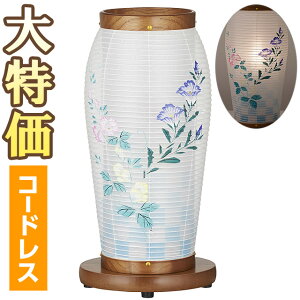 y~񓔁E~傤z _ ~ ܂ق2 Fs LED R[hX 2142-L() 32cm×16cmyzy~pi  ~ ~jTCY _~ ؐ ~ V~ 