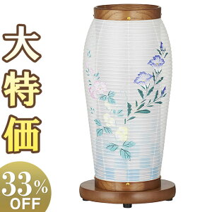 y~񓔁E~傤z _ ~ ܂ق2 Fs 2142() 32cm×16cmyzy~pi  ~ ~jTCY _~ ؐ ]s ~ V~  ~ 