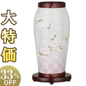 y~񓔁E~傤z _ ~ ܂ق3 gs 2143() 32cm×16cmyzy~pi  ~ ~jTCY _~ ؐ ]s ~ V~  ~ 