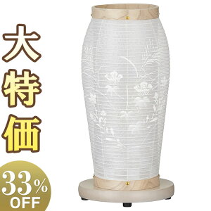 y~񓔁E~傤z _ ~ ܂ق4 s 2144() 32cm×16cmyzy~pi  ~ ~jTCY _~ ؐ ]s ~ V~  ~ 