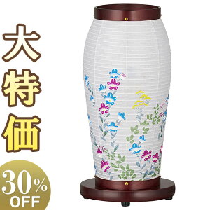 y~񓔁E~傤z _ ~ ܂ق5 2145() 32cm×16cmyzy~pi  ~ ~jTCY _~ ؐ ]s ~ V~  ~  ]