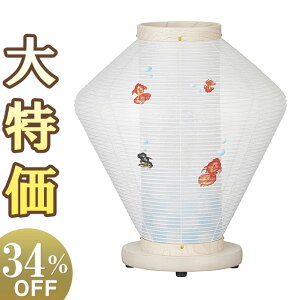 y~񓔁E~傤z _ ~ Ȃ1 2161() 32cm×27cmyzy~pi  ~ ~jTCY _~ ؐ ]s ~ V~  ~  ] 