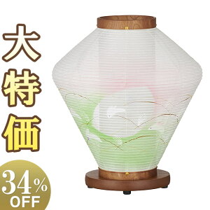 y~񓔁E~傤z _ ~ Ȃ2 2162() 32cm×27cmyzy~pi  ~ ~jTCY _~ ؐ ]s ~ V~  ~  ] 