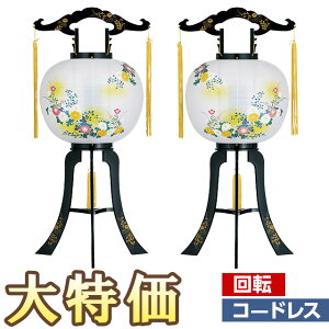 y~񓔁E~傤zΕ ~ LED R[hX ]s 11 2520-W() 80cm×Α܌a34cmyzy~pi ~  ~ V~  ] led dr ΓΓ 2Zb