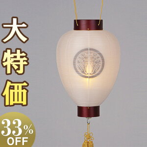 y~ Ɩz Ɩ ~ 䏊 LED R[hX 3113-8 46cm×Α܌a29cmyzy~pi ~ Ɩ ~傤 ~  ~ V~  led dr ݂ ݂