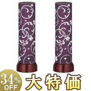 y~񓔁E~傤z~j~ ͂Ȃ1 LED R[hX 3751-2 ΃Zbg(2) 24cm×8cmyzy~pi ~ _ ~j ~jTCY _~ ~ V~ 