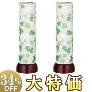 y~񓔁E~傤z~j~ ͂Ȃ2 LED R[hX 3752-2 ΃Zbg(2) 24cm×8cmyzy~pi ~ _ ~j ~jTCY _~ ~ V~ 