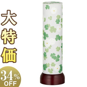 y~񓔁E~傤z~j~ ͂Ȃ2 LED R[hX 3752() 24cm×8cmyzy~pi  ~ _ ~j ~jTCY _~ ^  ~ 