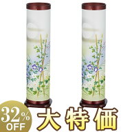 【P10倍!】 盆提灯 盆ちょうちん お盆提灯 回転行灯 しずか1号 3771-2 一対セット(2個) 高さ65cm×巾17cm…